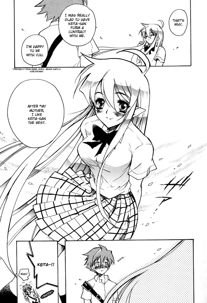 Read My Dearest Devil Princess chapter 8 image 15 on Lezhin