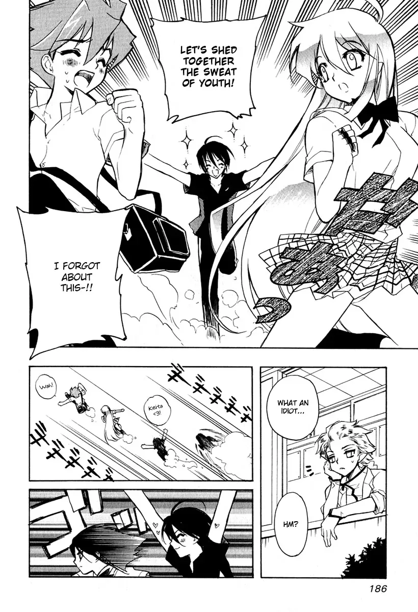 Read My Dearest Devil Princess chapter 8 image 16 on Lezhin