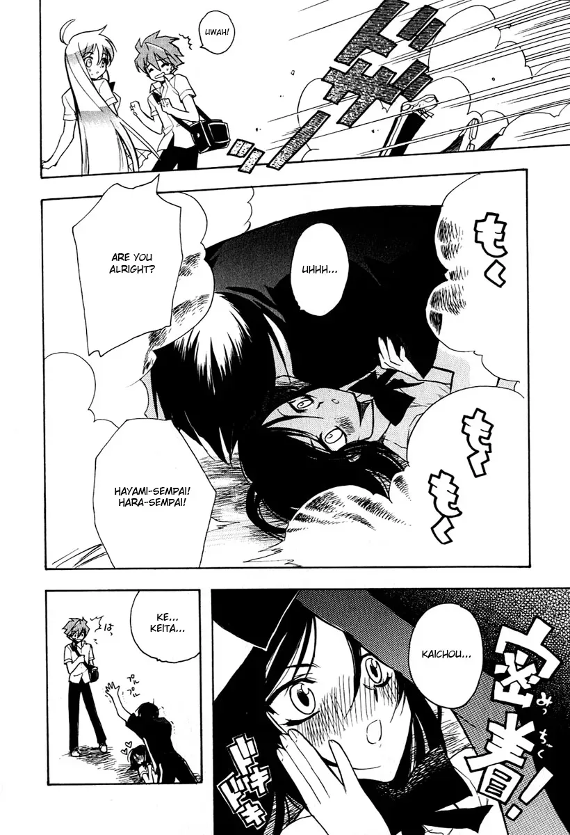 Read My Dearest Devil Princess chapter 8 image 18 on Lezhin
