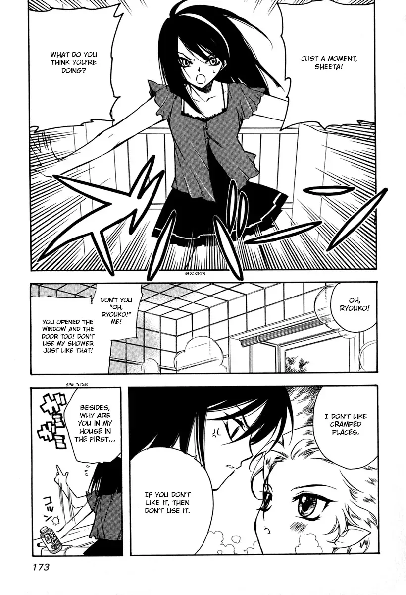 Read My Dearest Devil Princess chapter 8 image 3 on Lezhin
