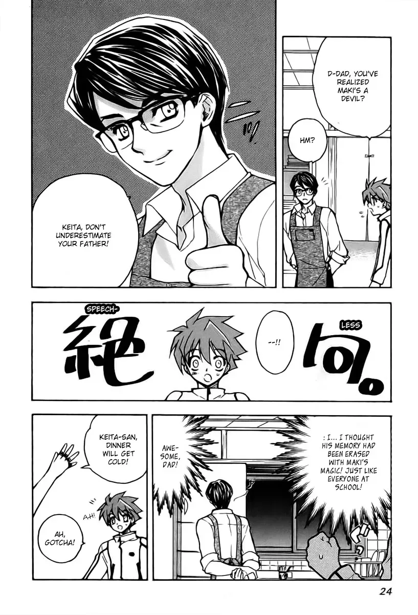 Read My Dearest Devil Princess chapter 9 image 27 on Lezhin