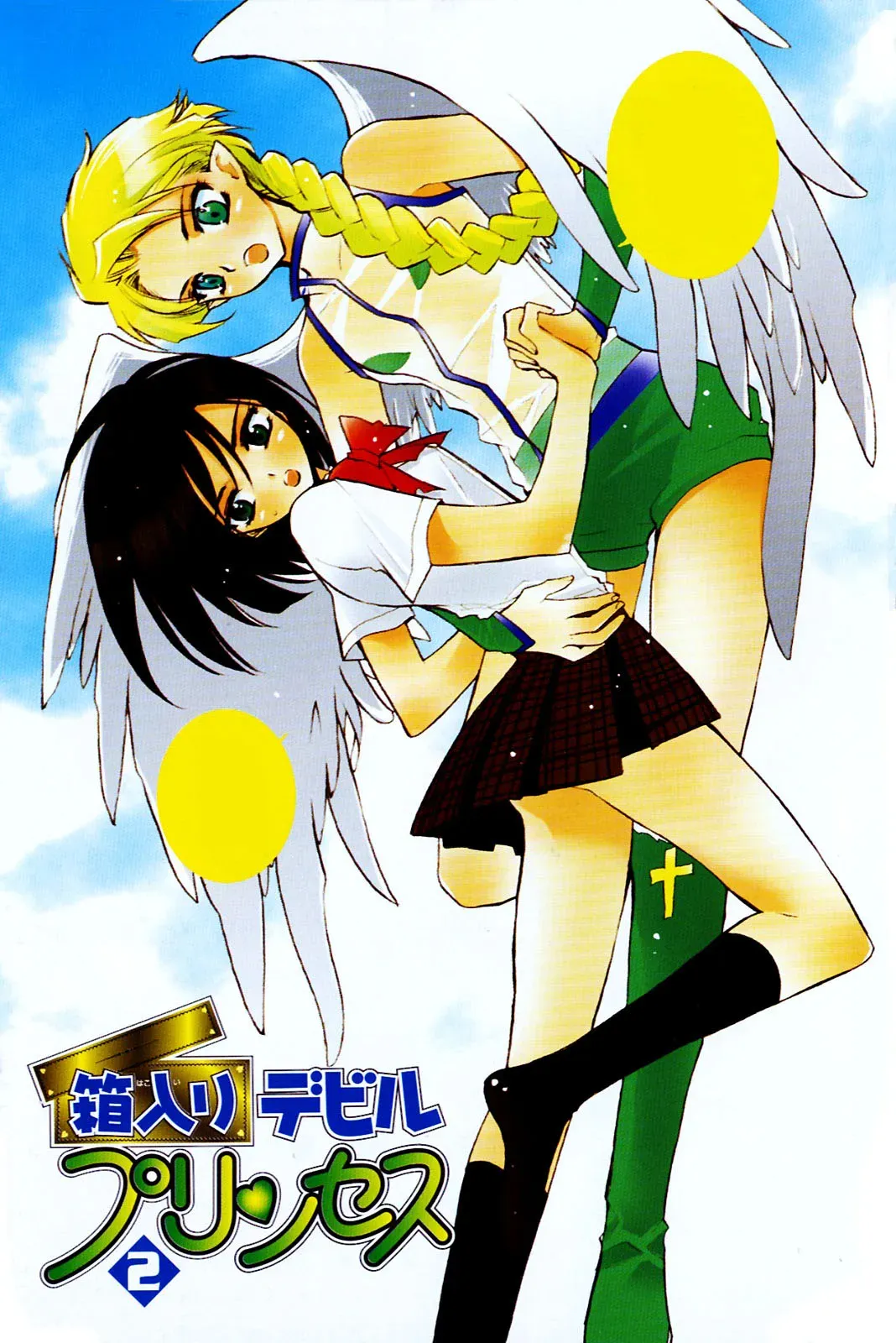 Read My Dearest Devil Princess chapter 9 image 4 on Lezhin