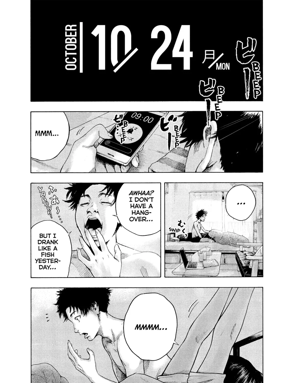 Read My Dearest Self With Malice Aforethought chapter 1 image 12 on Lezhin