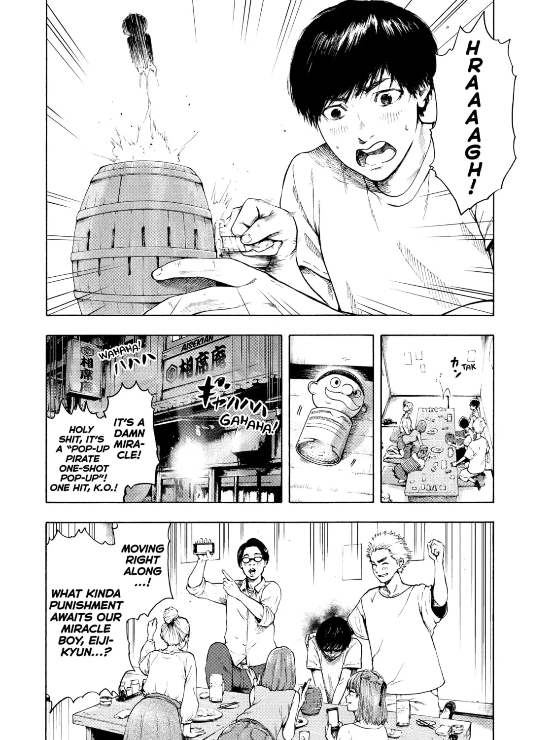 Read My Dearest Self With Malice Aforethought chapter 1 image 2 on Lezhin