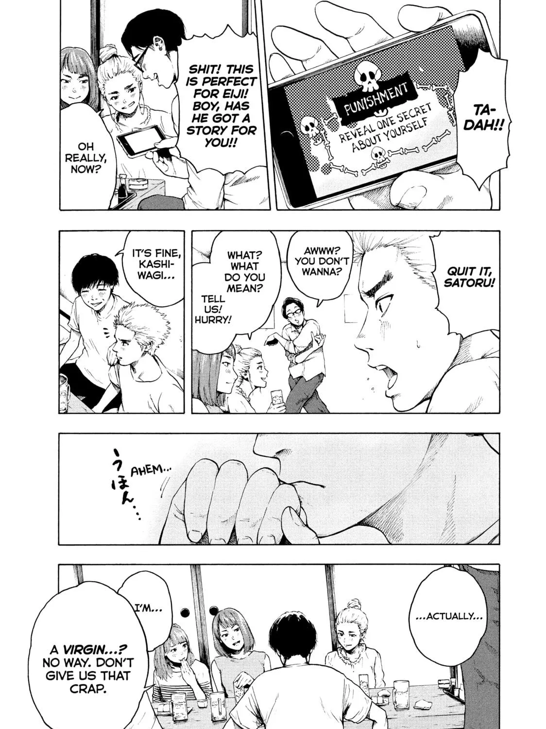 Read My Dearest Self With Malice Aforethought chapter 1 image 4 on Lezhin