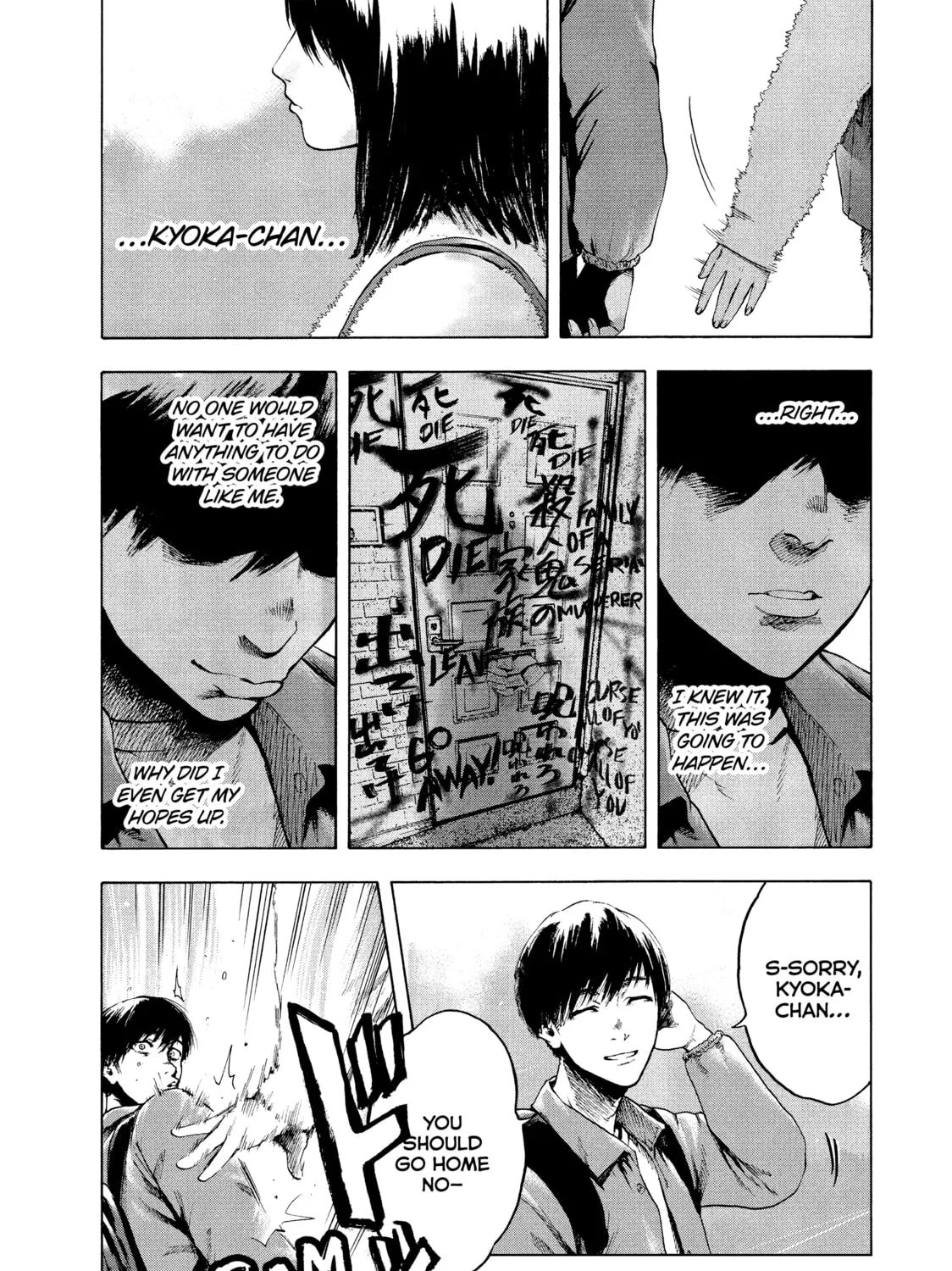 Read My Dearest Self With Malice Aforethought chapter 1 image 92 on Lezhin