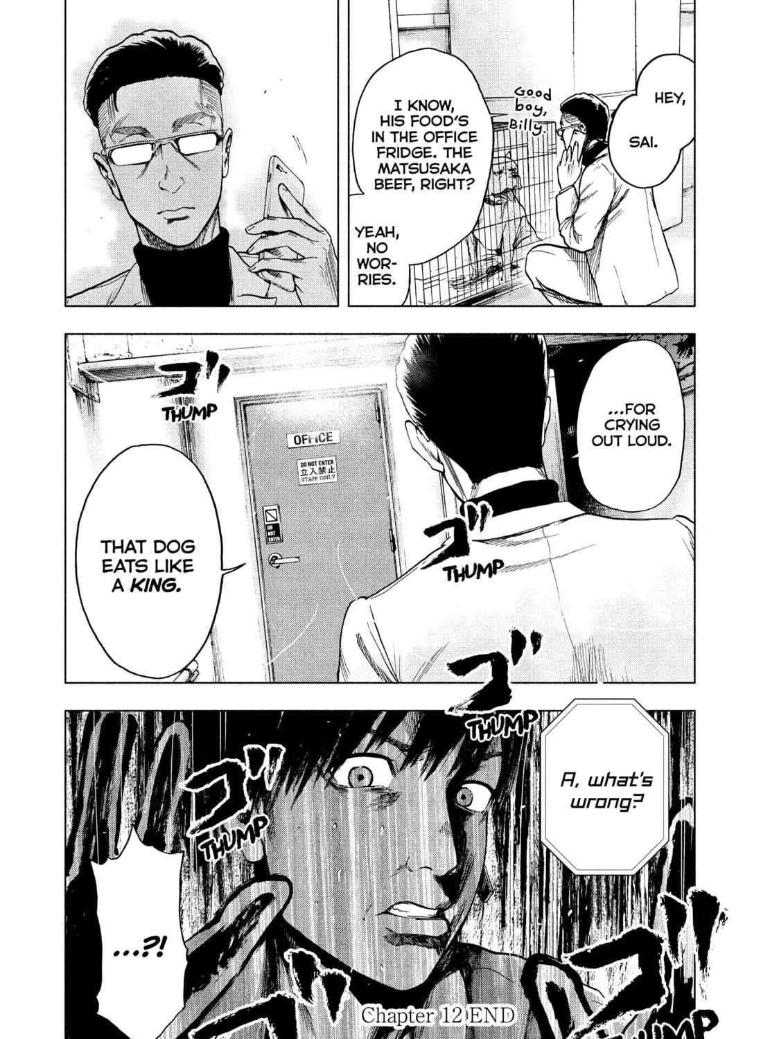 Read My Dearest Self With Malice Aforethought chapter 12 image 38 on Lezhin