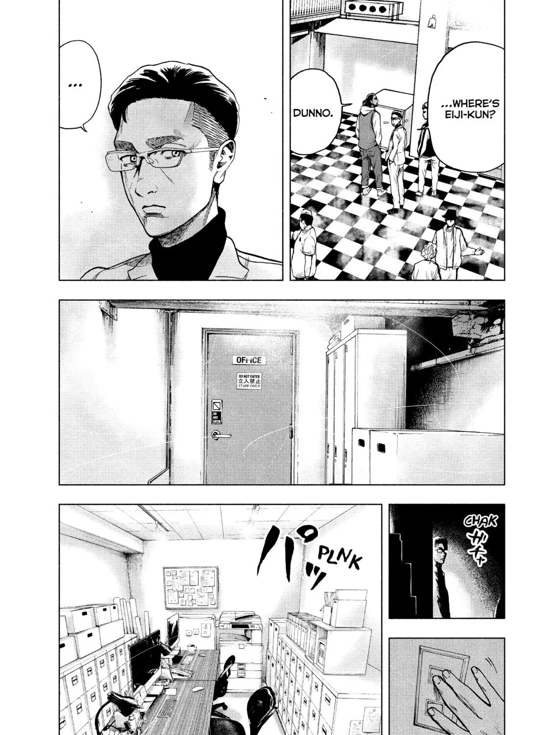 Read My Dearest Self With Malice Aforethought chapter 13 image 18 on Lezhin
