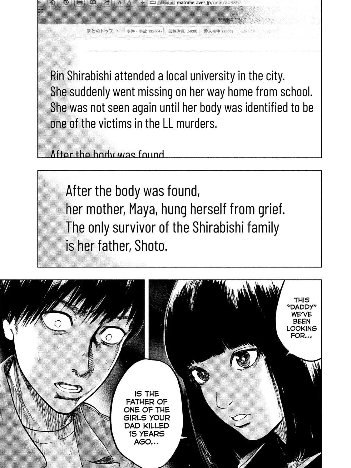 Read My Dearest Self With Malice Aforethought chapter 13 image 34 on Lezhin
