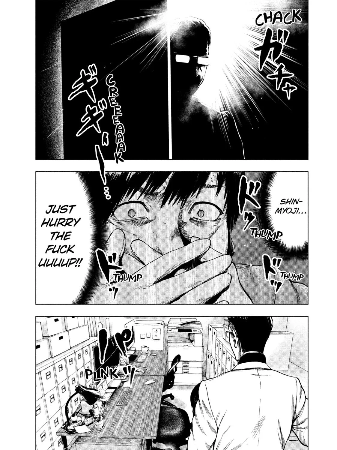 Read My Dearest Self With Malice Aforethought chapter 13 image 4 on Lezhin