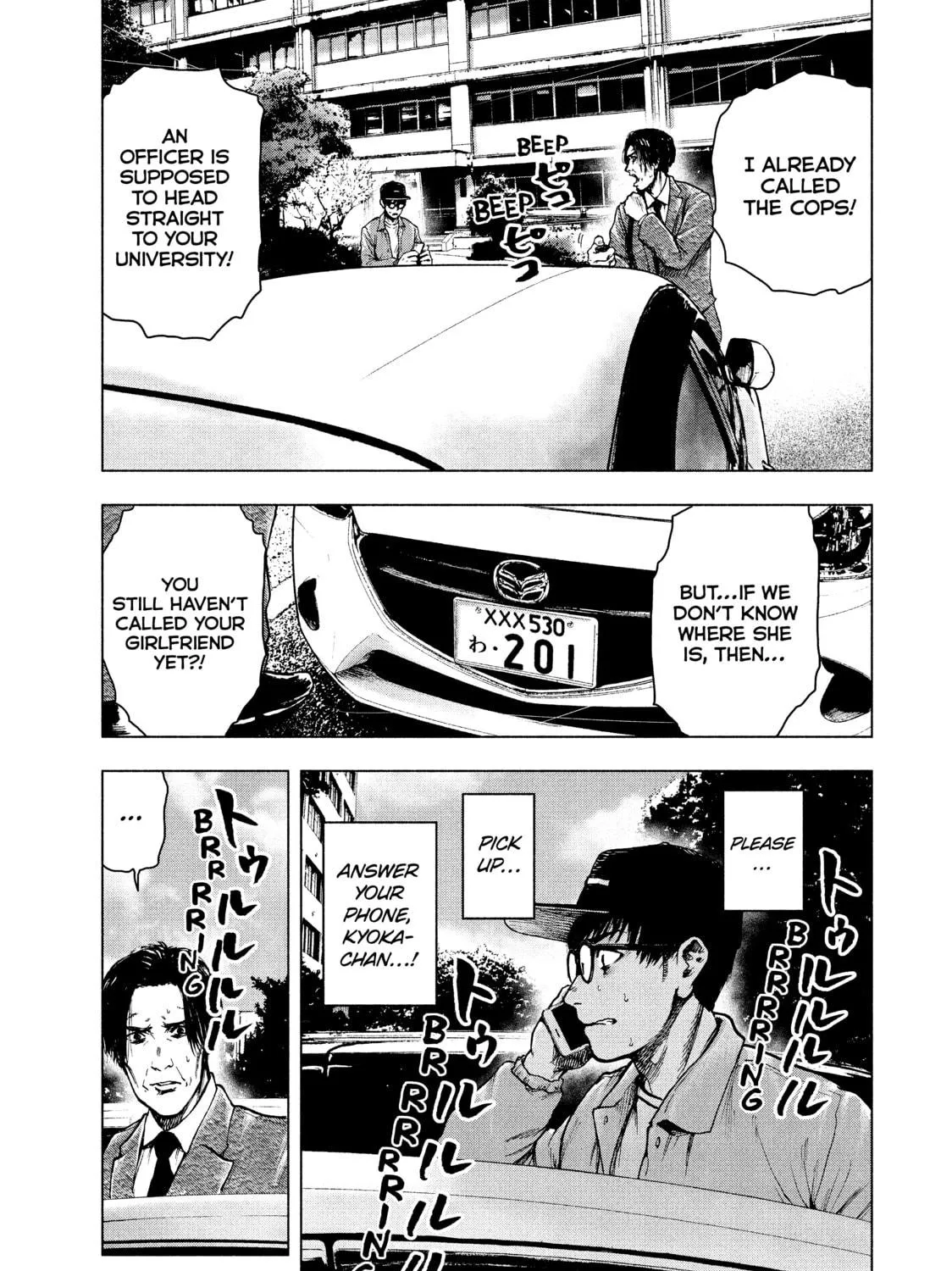 Read My Dearest Self With Malice Aforethought chapter 17 image 8 on Lezhin