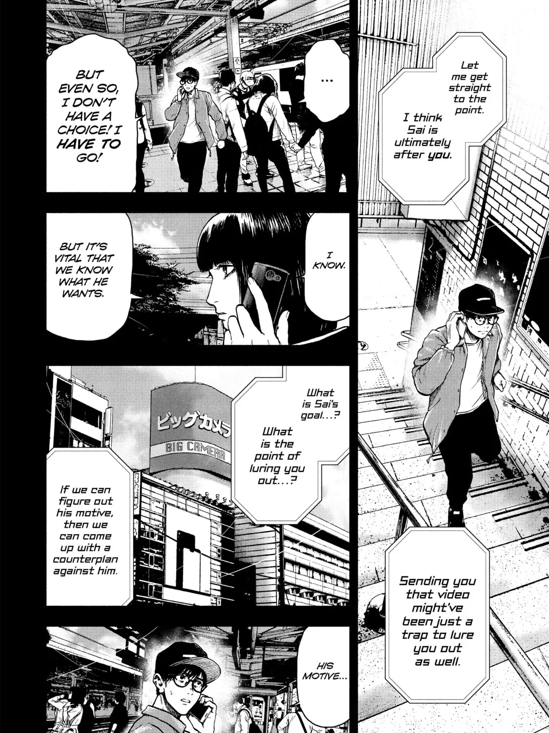 Read My Dearest Self With Malice Aforethought chapter 18 image 14 on Lezhin