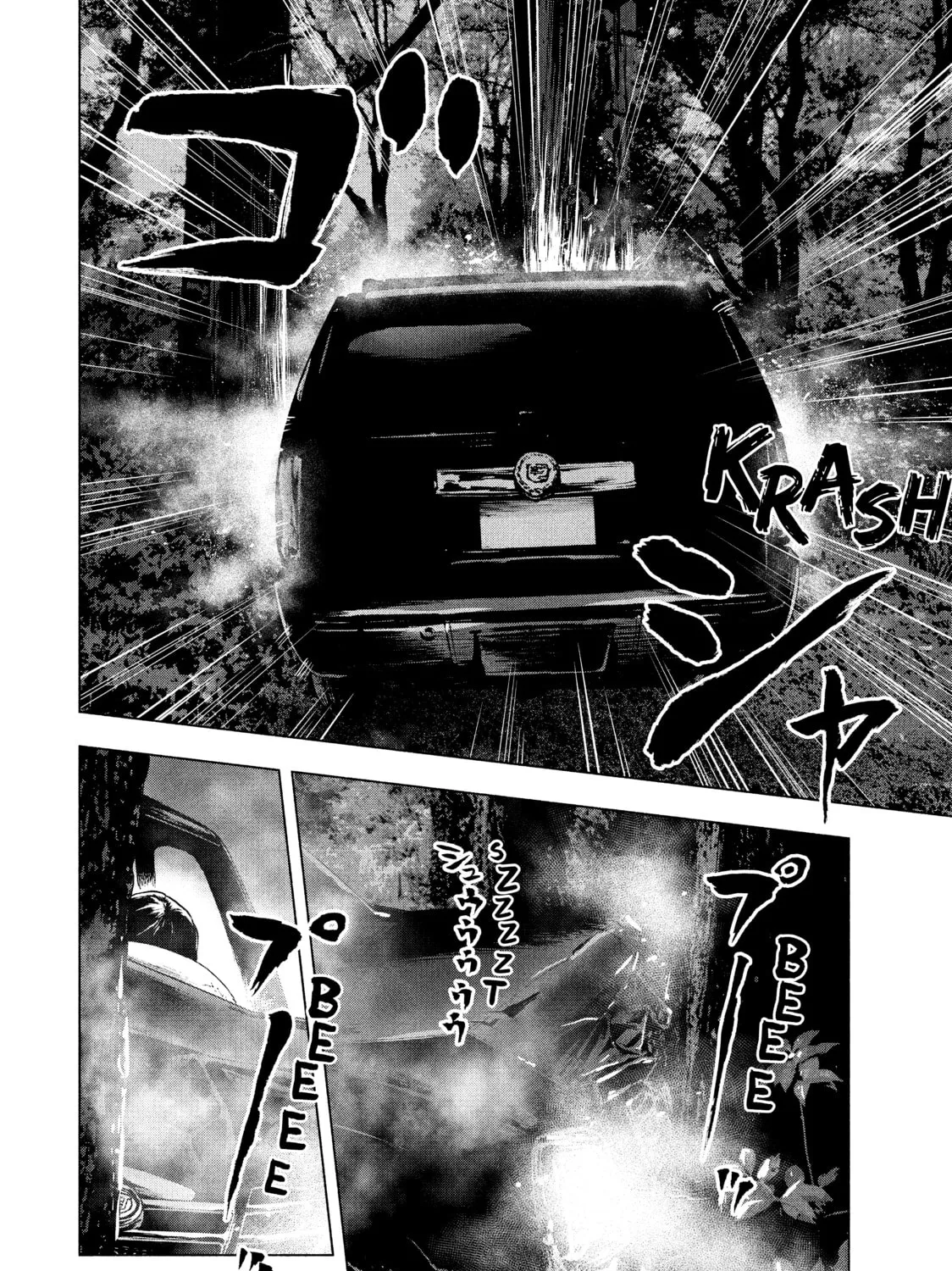 Read My Dearest Self With Malice Aforethought chapter 21 image 12 on Lezhin