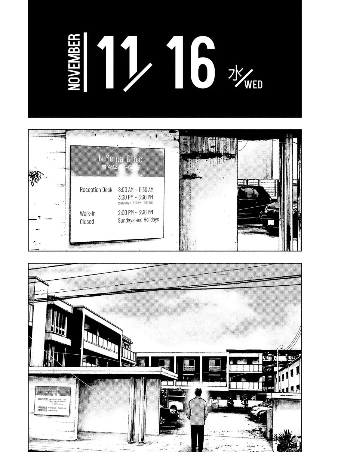 Read My Dearest Self With Malice Aforethought chapter 25 image 22 on Lezhin