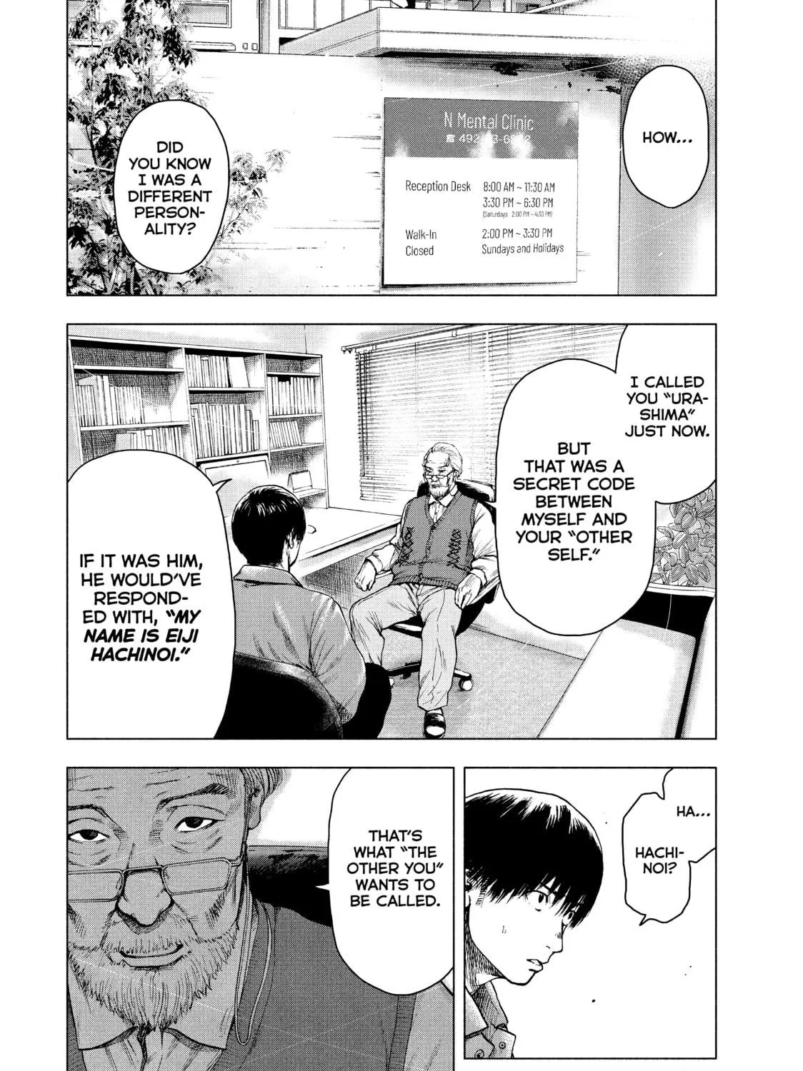 Read My Dearest Self With Malice Aforethought chapter 26 image 18 on Lezhin