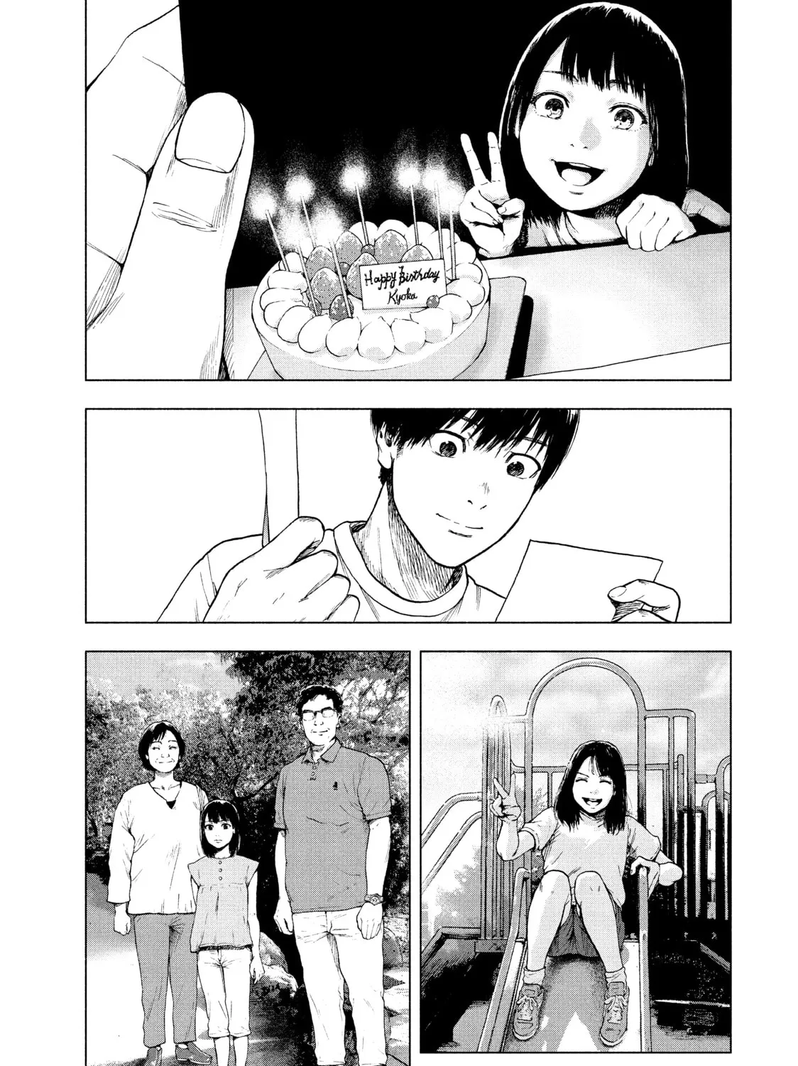 Read My Dearest Self With Malice Aforethought chapter 27 image 12 on Lezhin