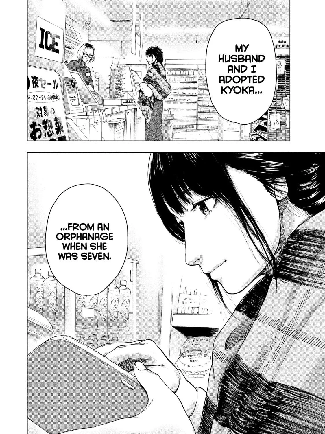 Read My Dearest Self With Malice Aforethought chapter 27 image 38 on Lezhin