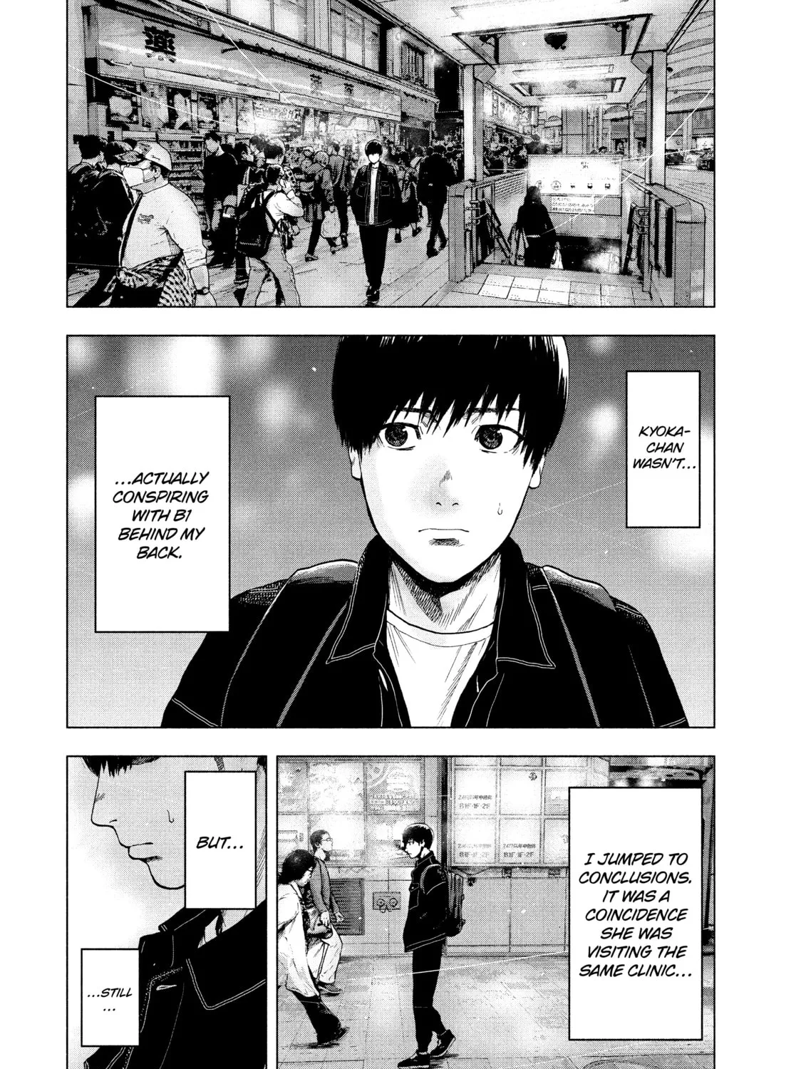 Read My Dearest Self With Malice Aforethought chapter 30 image 6 on Lezhin