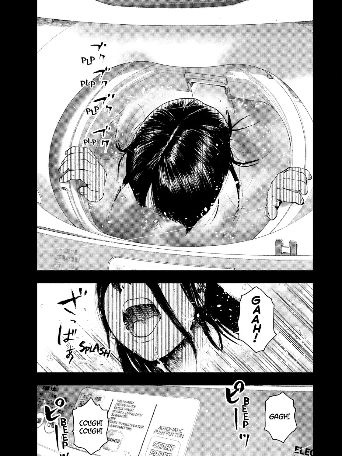Read My Dearest Self With Malice Aforethought chapter 33 image 12 on Lezhin