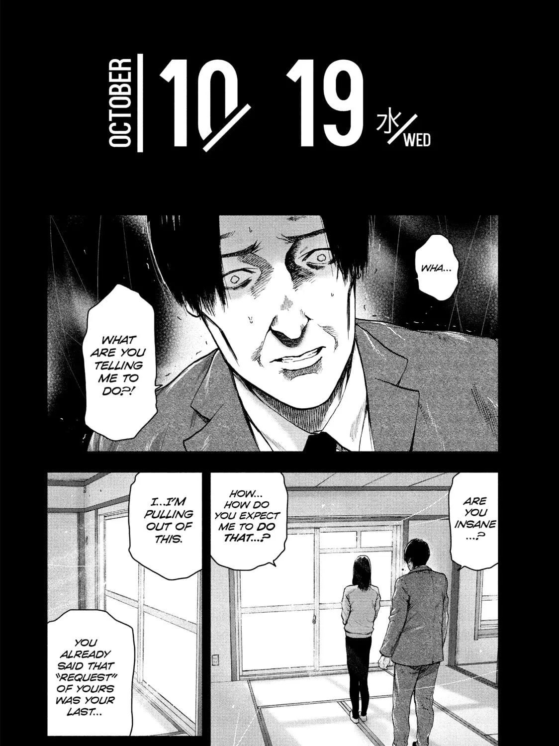 Read My Dearest Self With Malice Aforethought chapter 36 image 22 on Lezhin
