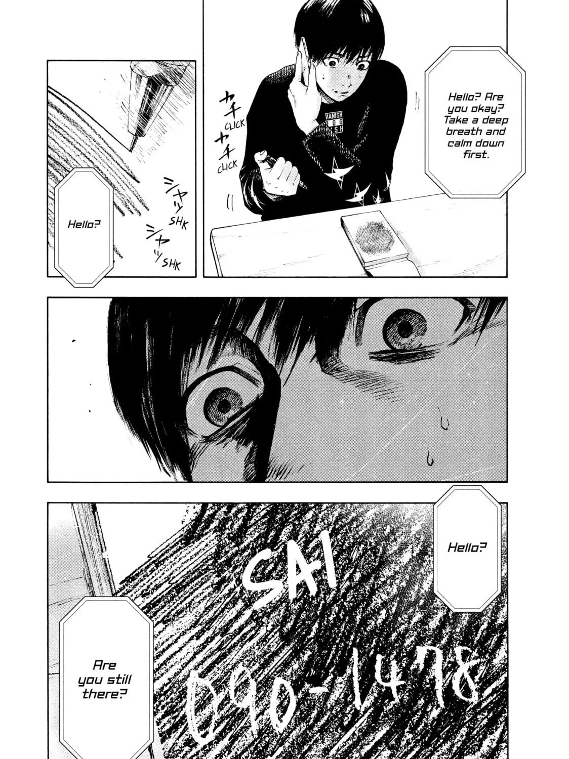 Read My Dearest Self With Malice Aforethought chapter 4 image 46 on Lezhin