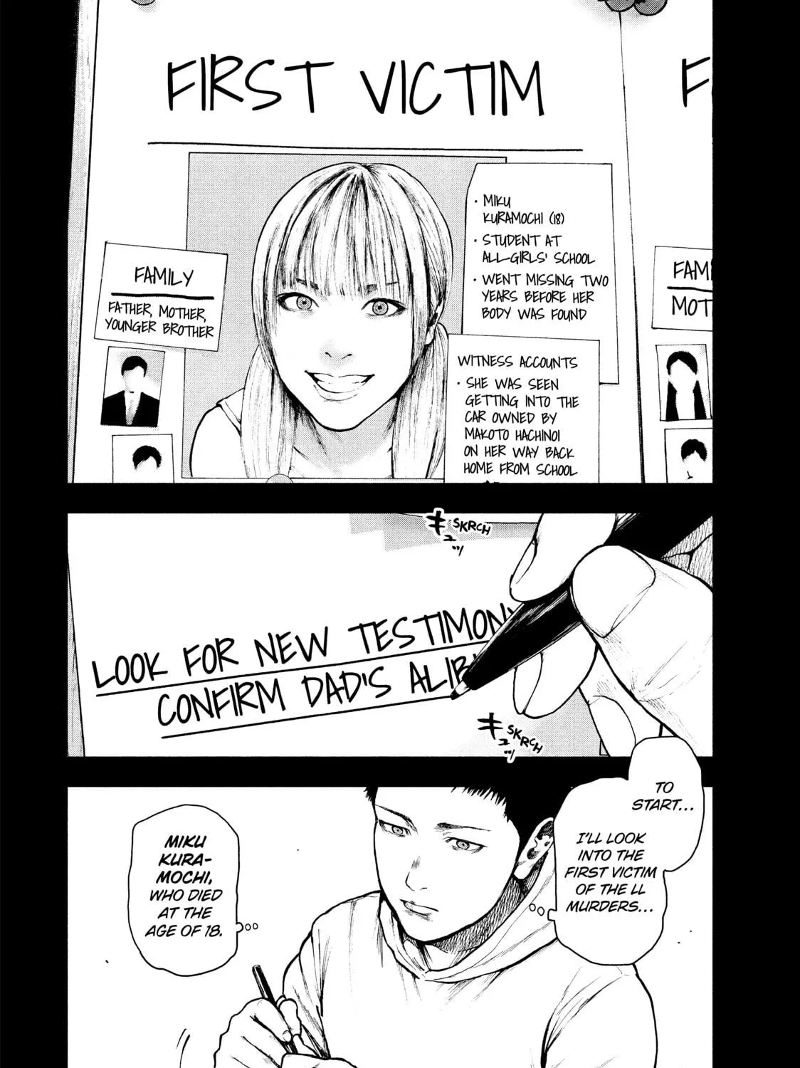 Read My Dearest Self With Malice Aforethought chapter 47 image 8 on Lezhin
