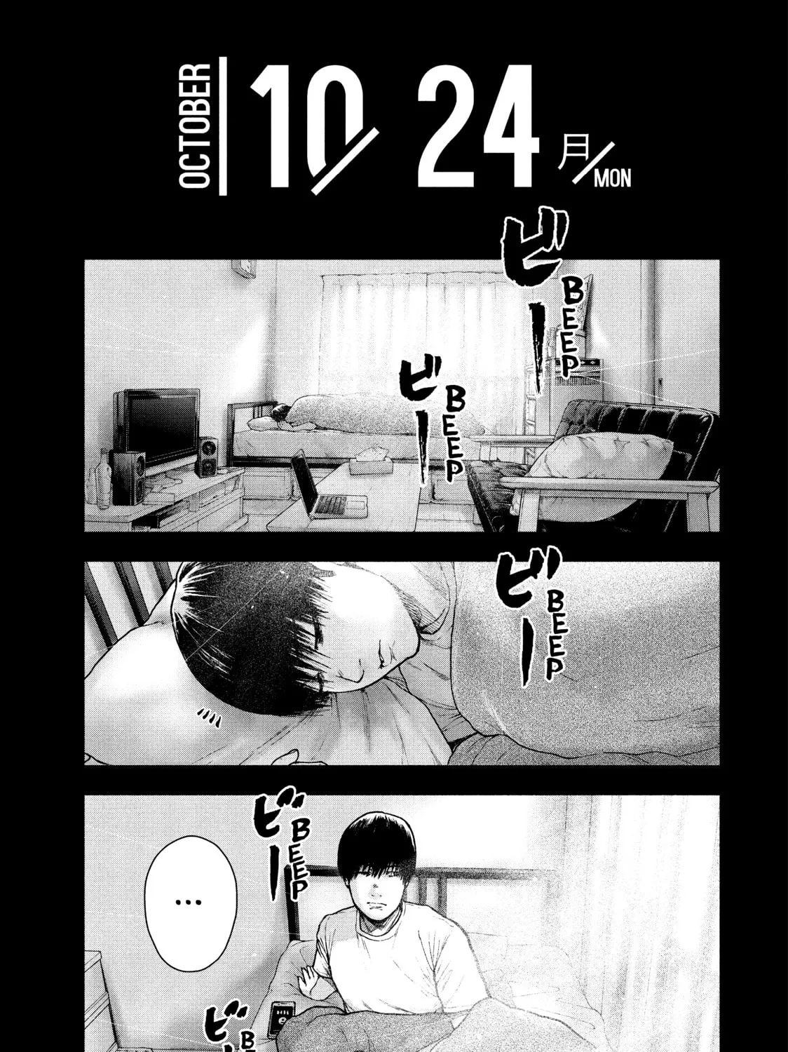 Read My Dearest Self With Malice Aforethought chapter 53 image 20 on Lezhin