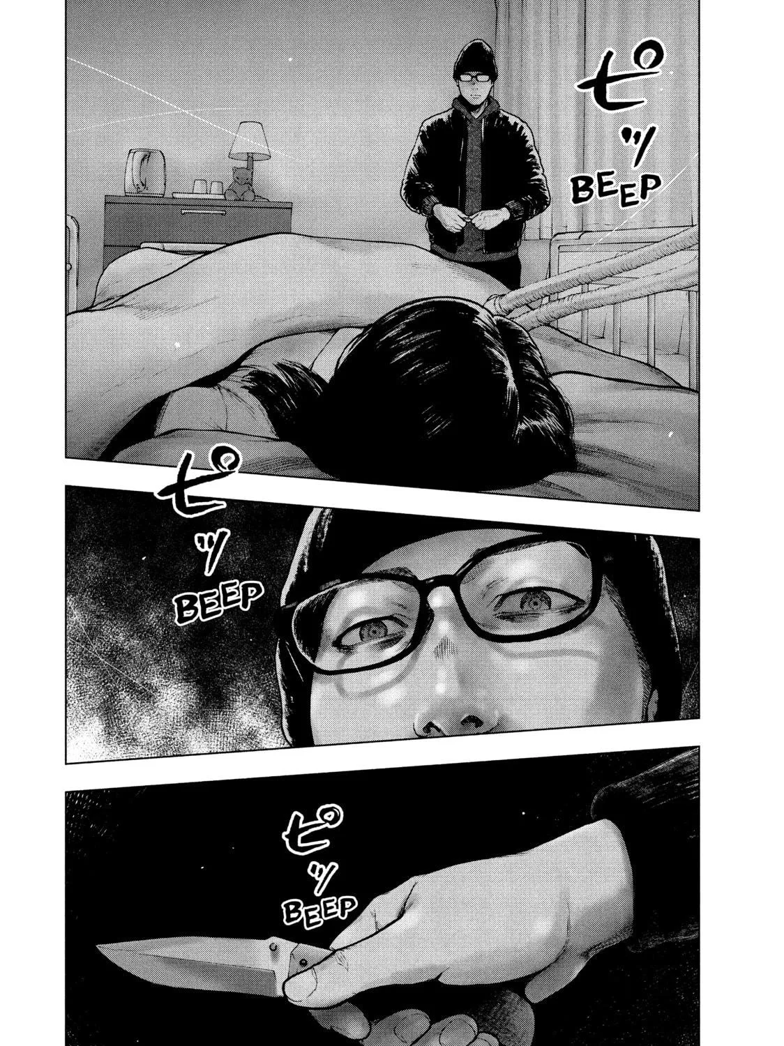 Read My Dearest Self With Malice Aforethought chapter 55 image 10 on Lezhin