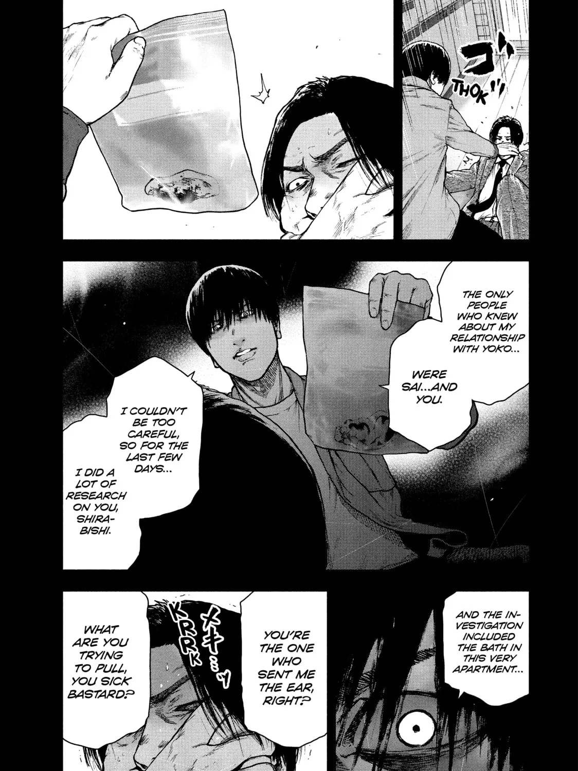 Read My Dearest Self With Malice Aforethought chapter 56 image 12 on Lezhin