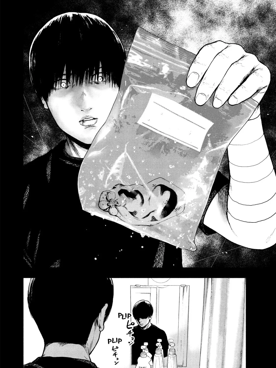 Read My Dearest Self With Malice Aforethought chapter 56 image 6 on Lezhin
