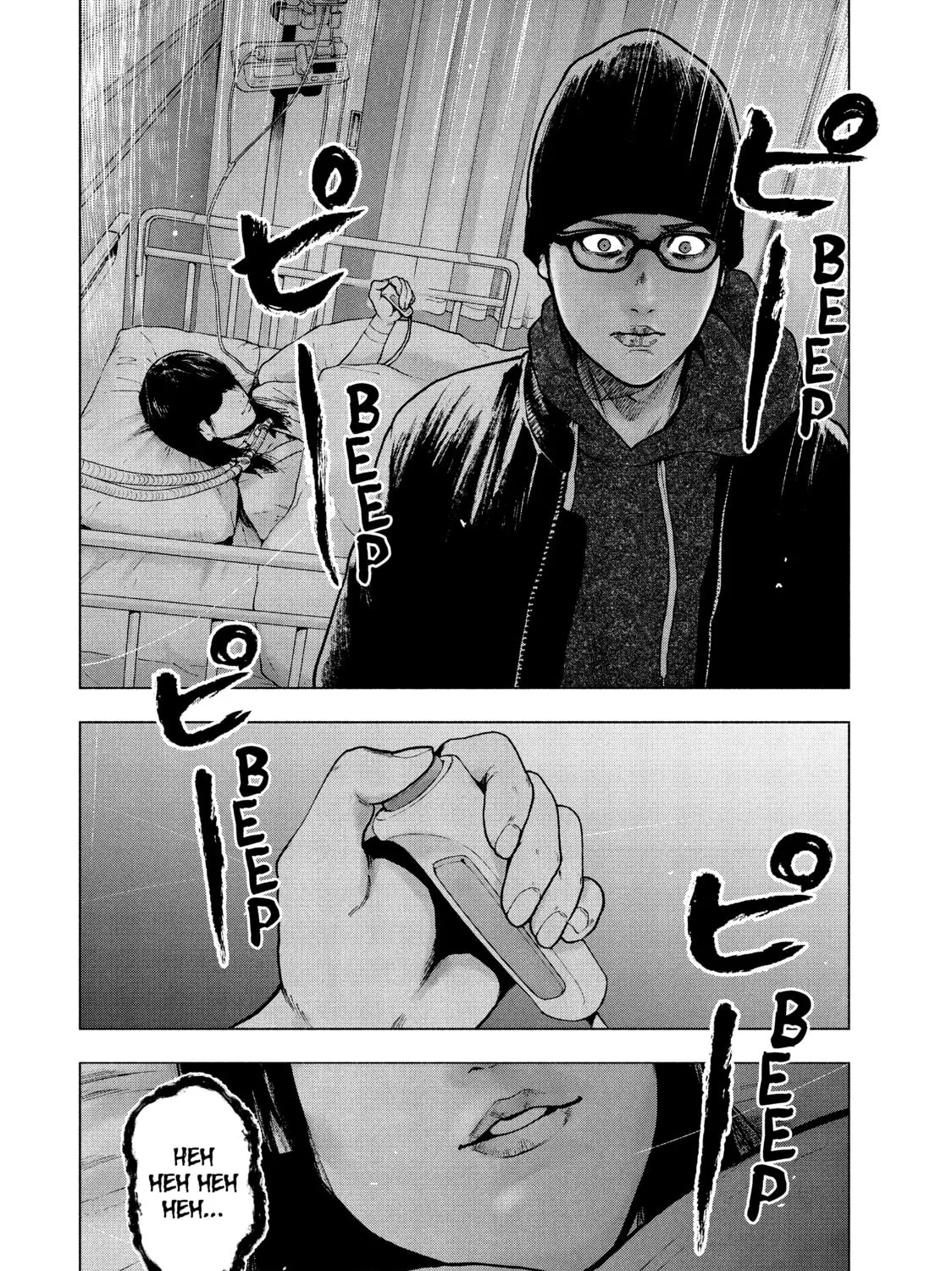 Read My Dearest Self With Malice Aforethought chapter 58 image 6 on Lezhin