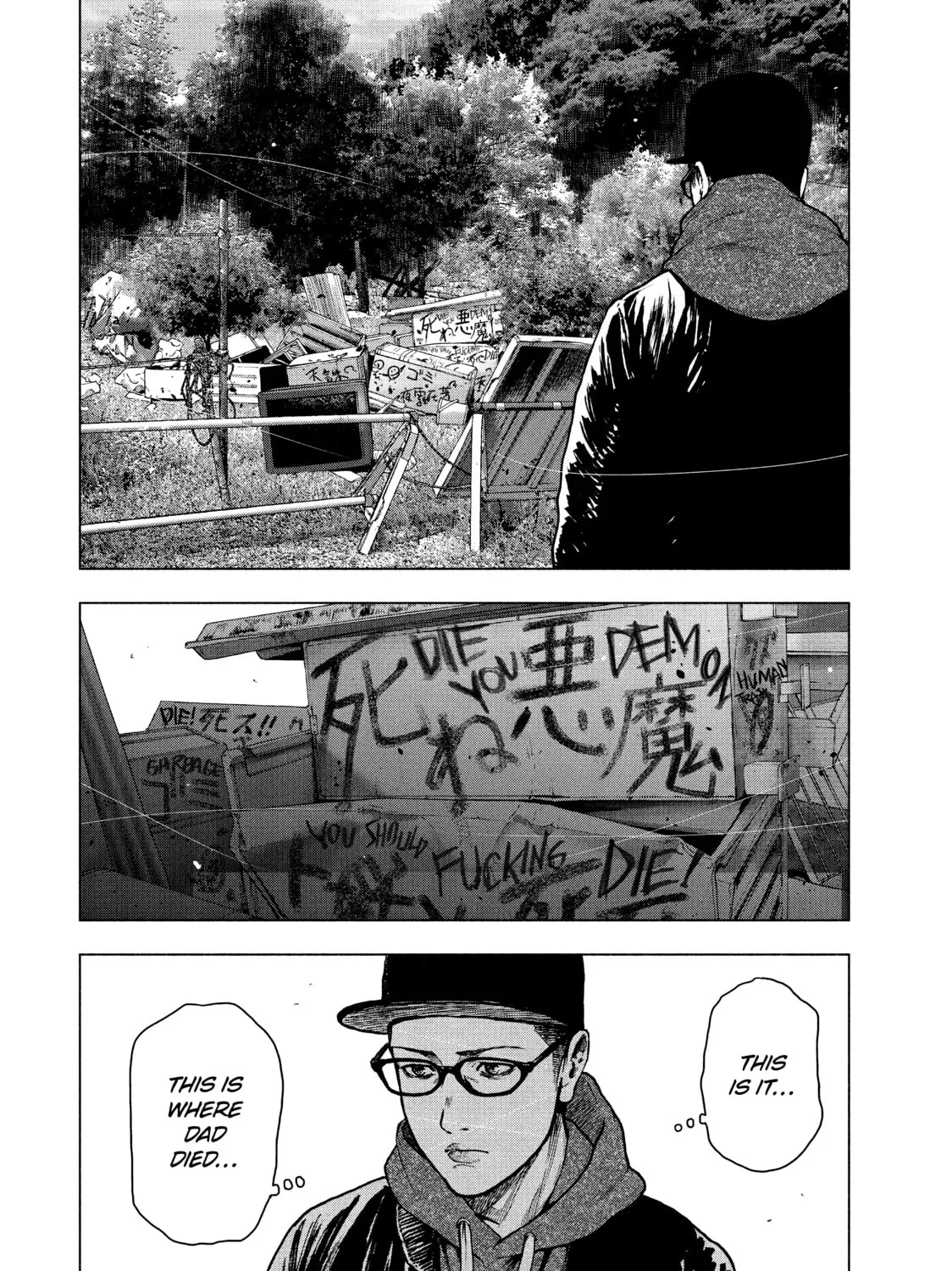 Read My Dearest Self With Malice Aforethought chapter 61 image 14 on Lezhin