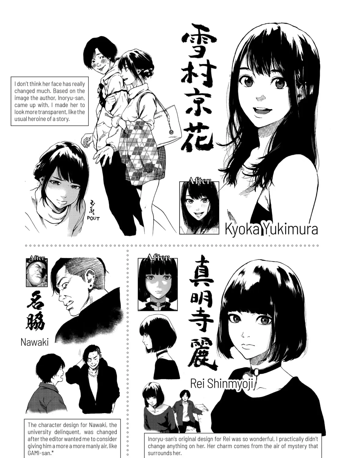 Read My Dearest Self With Malice Aforethought chapter 7 image 42 on Lezhin