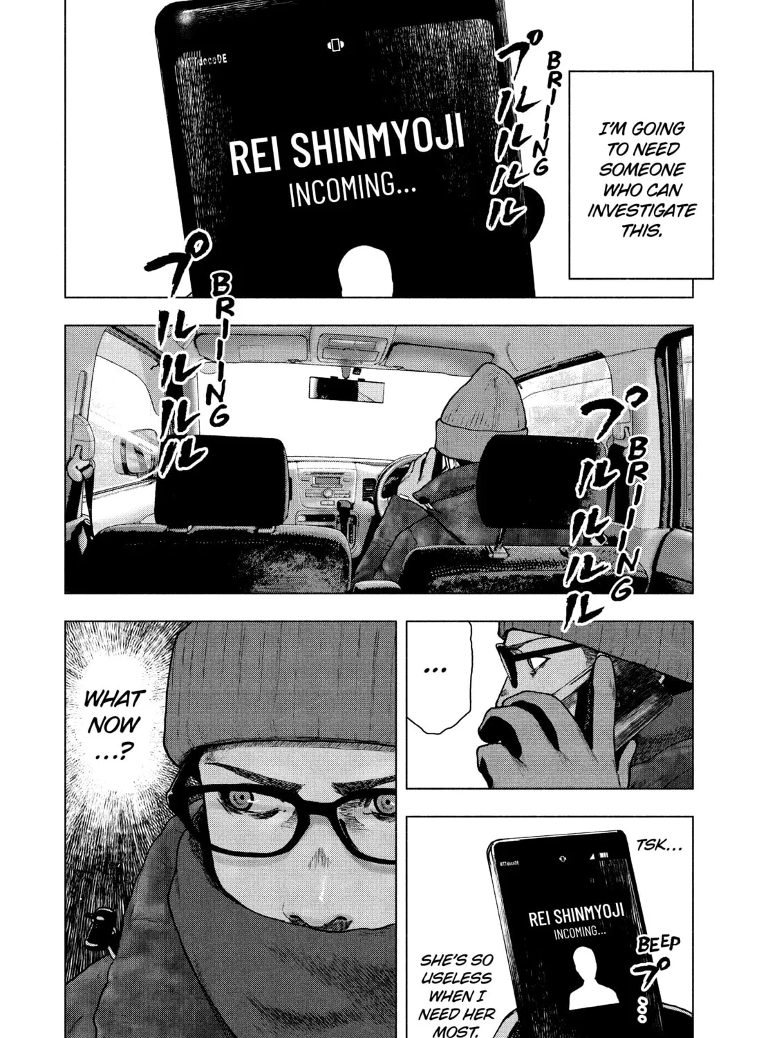 Read My Dearest Self With Malice Aforethought chapter 73 image 2 on Lezhin