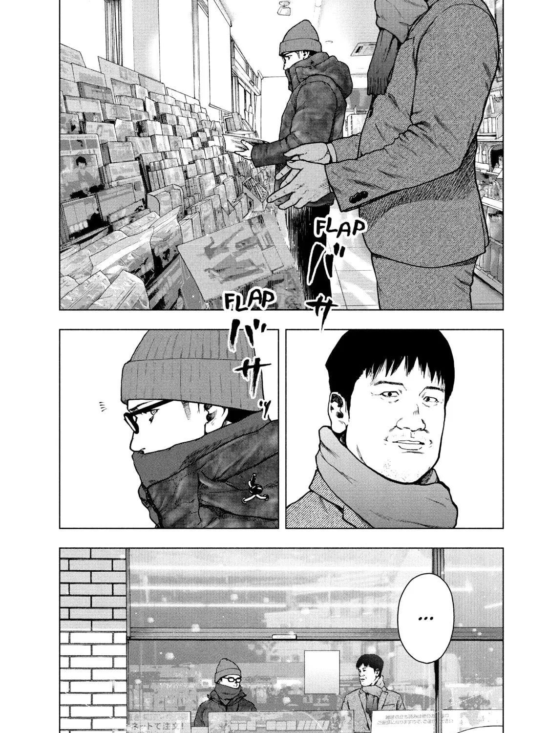 Read My Dearest Self With Malice Aforethought chapter 73 image 28 on Lezhin
