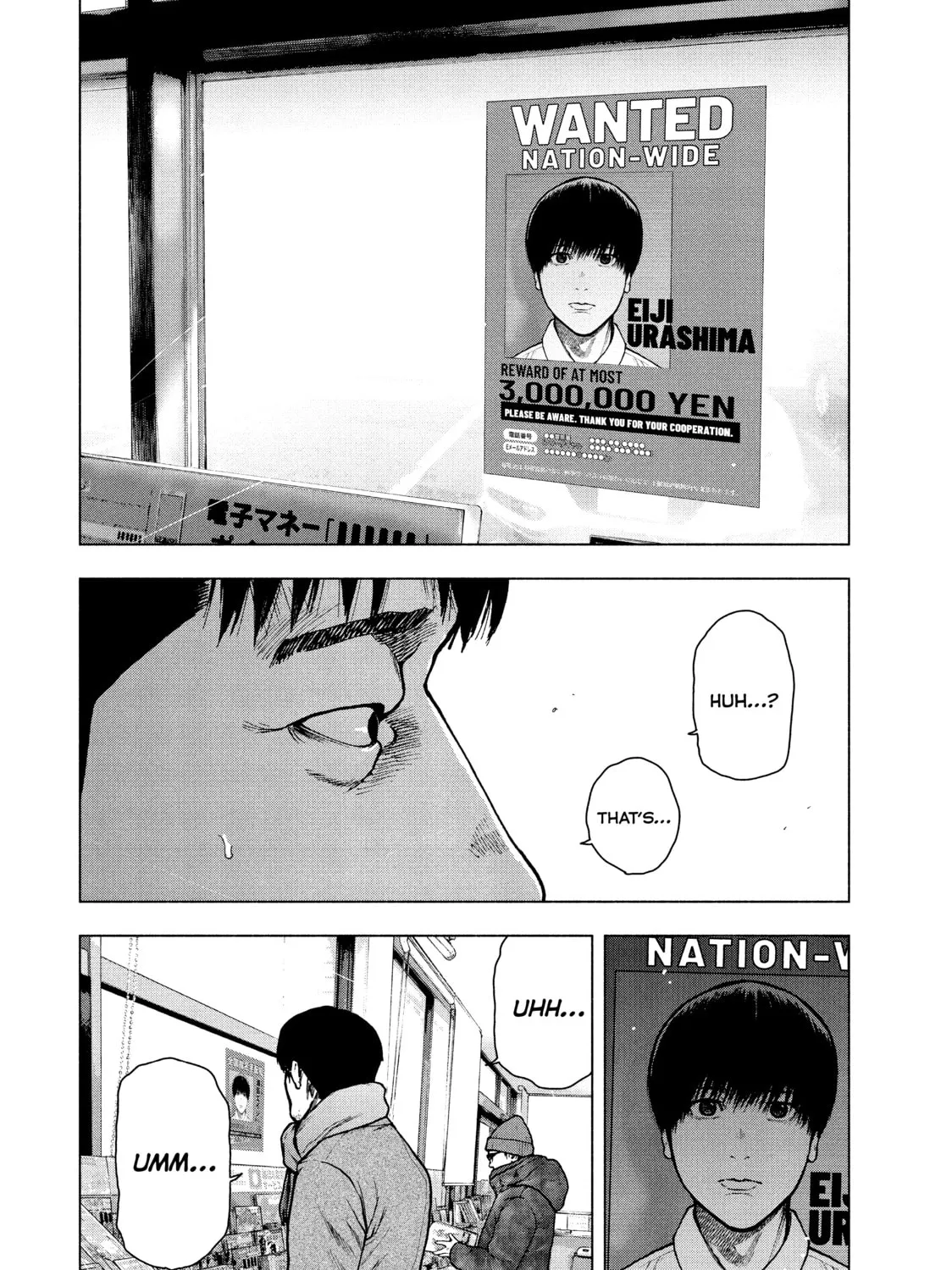Read My Dearest Self With Malice Aforethought chapter 73 image 30 on Lezhin