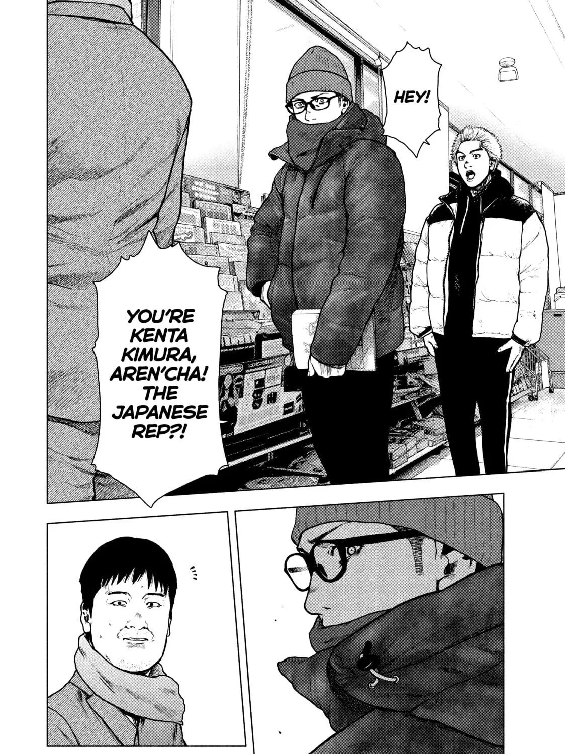 Read My Dearest Self With Malice Aforethought chapter 73 image 34 on Lezhin