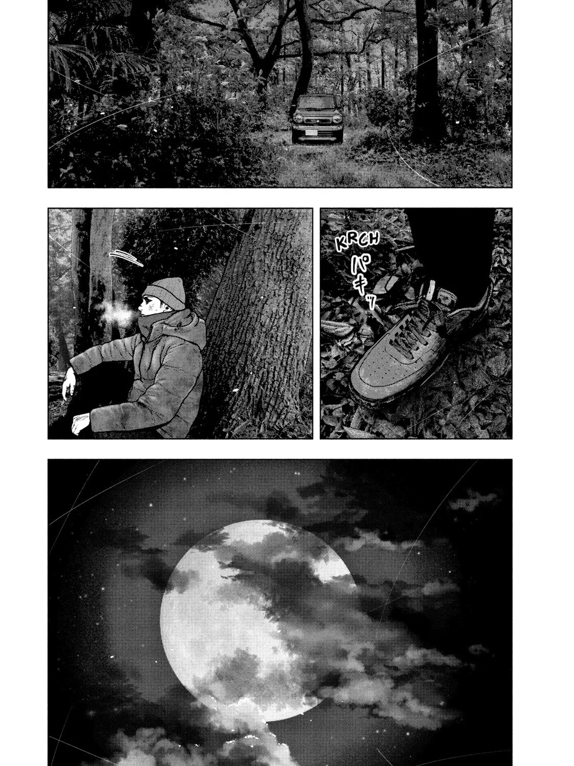 Read My Dearest Self With Malice Aforethought chapter 75 image 14 on Lezhin
