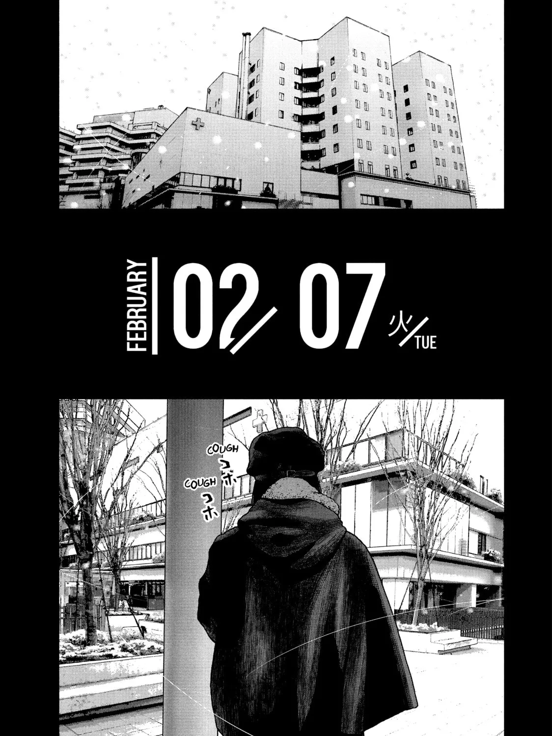Read My Dearest Self With Malice Aforethought chapter 76 image 12 on Lezhin