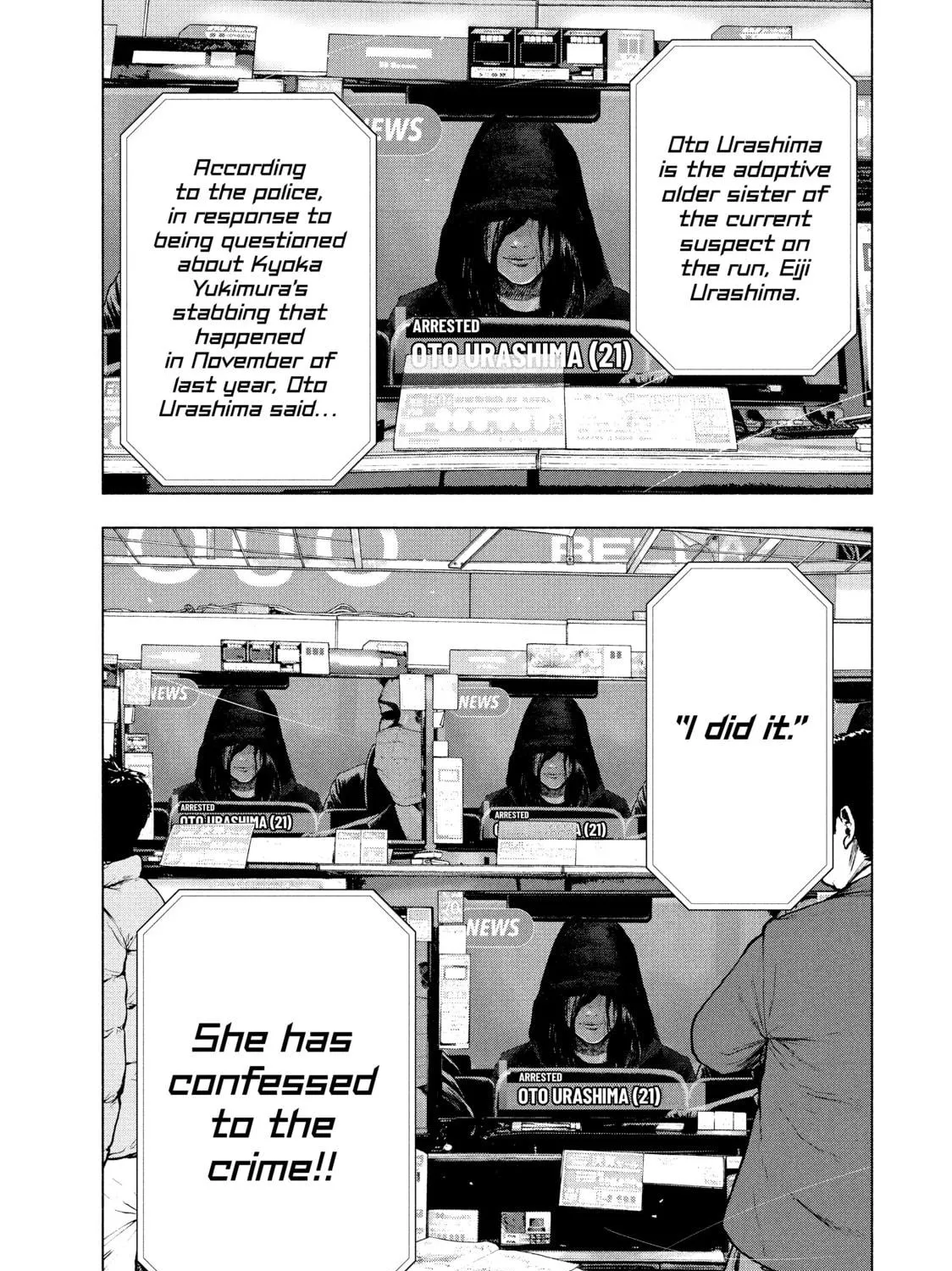 Read My Dearest Self With Malice Aforethought chapter 77 image 8 on Lezhin