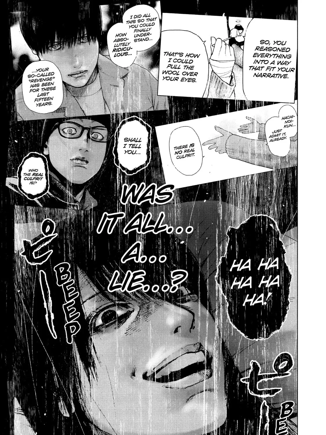 Read My Dearest Self With Malice Aforethought chapter 78 image 26 on Lezhin