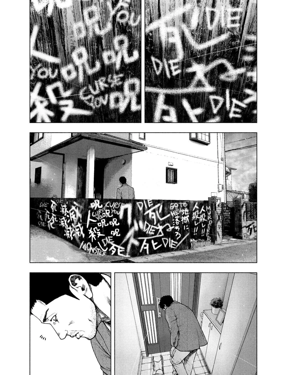 Read My Dearest Self With Malice Aforethought chapter 79 image 28 on Lezhin