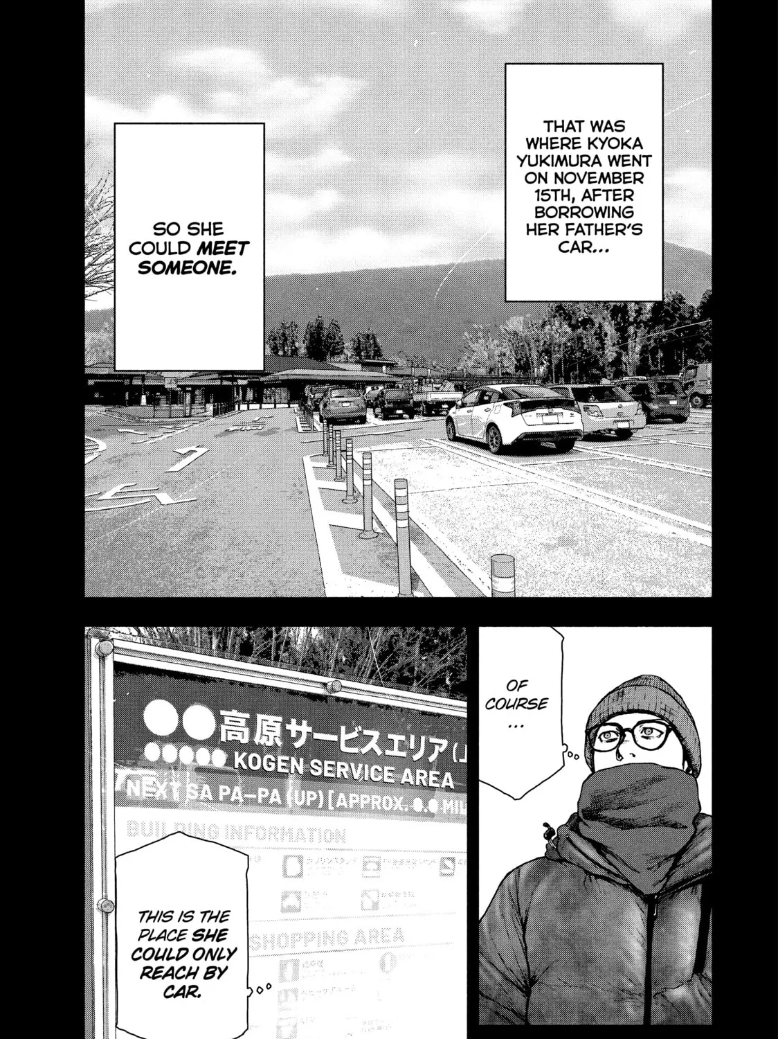 Read My Dearest Self With Malice Aforethought chapter 82 image 12 on Lezhin