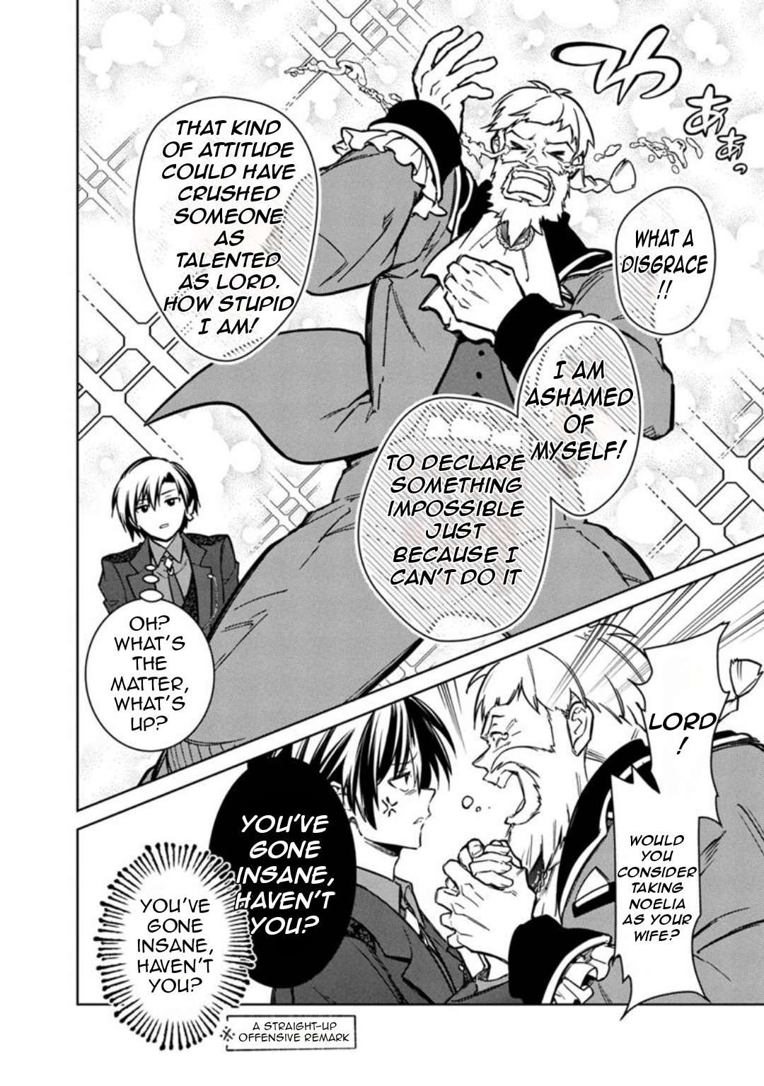 My Death Flags Show No Sign of Ending Chapter 78 page 12 - 