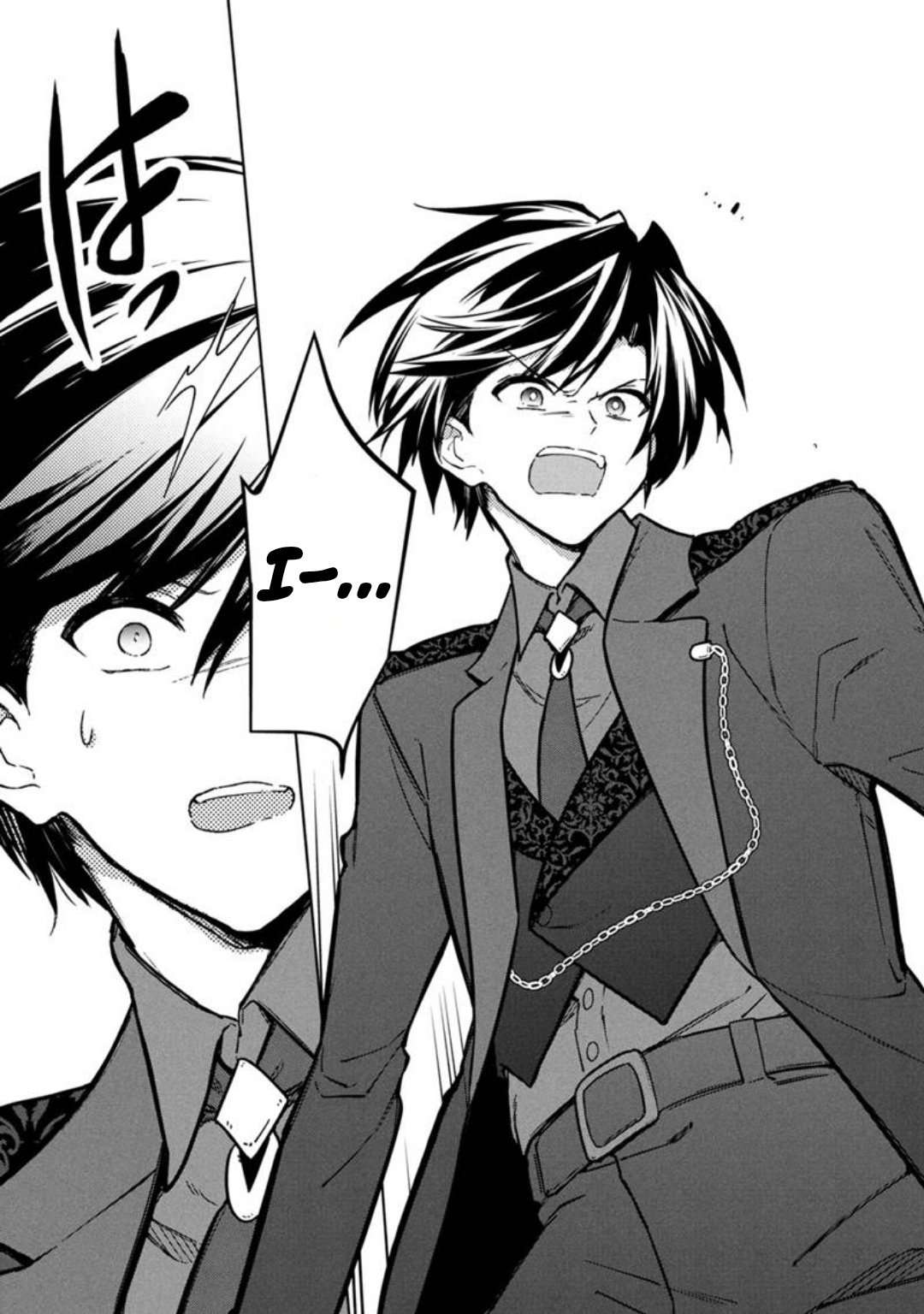 My Death Flags Show No Sign of Ending Chapter 78 page 15 - 