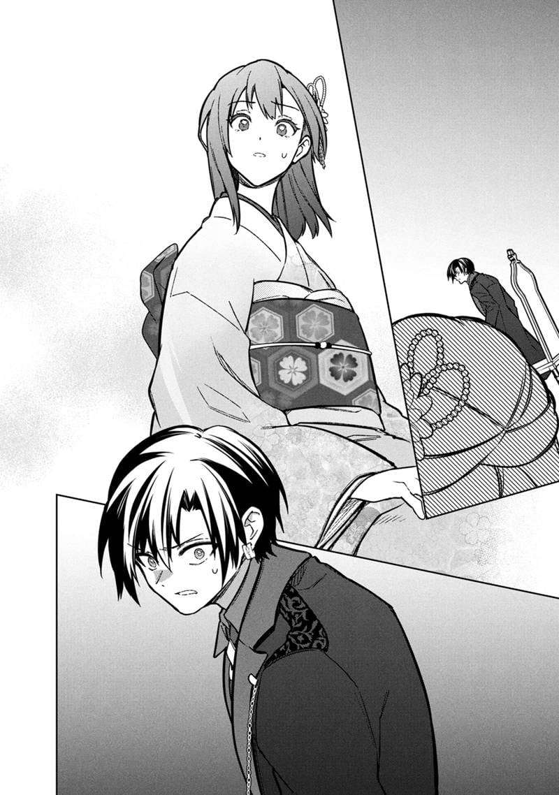 My Death Flags Show No Sign of Ending Chapter 78 page 16 - 