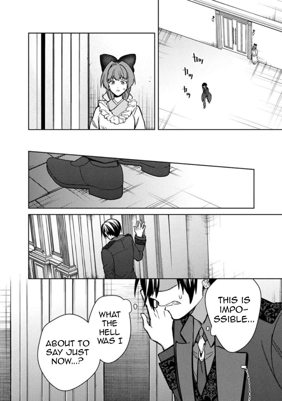 My Death Flags Show No Sign of Ending Chapter 78 page 18 - 