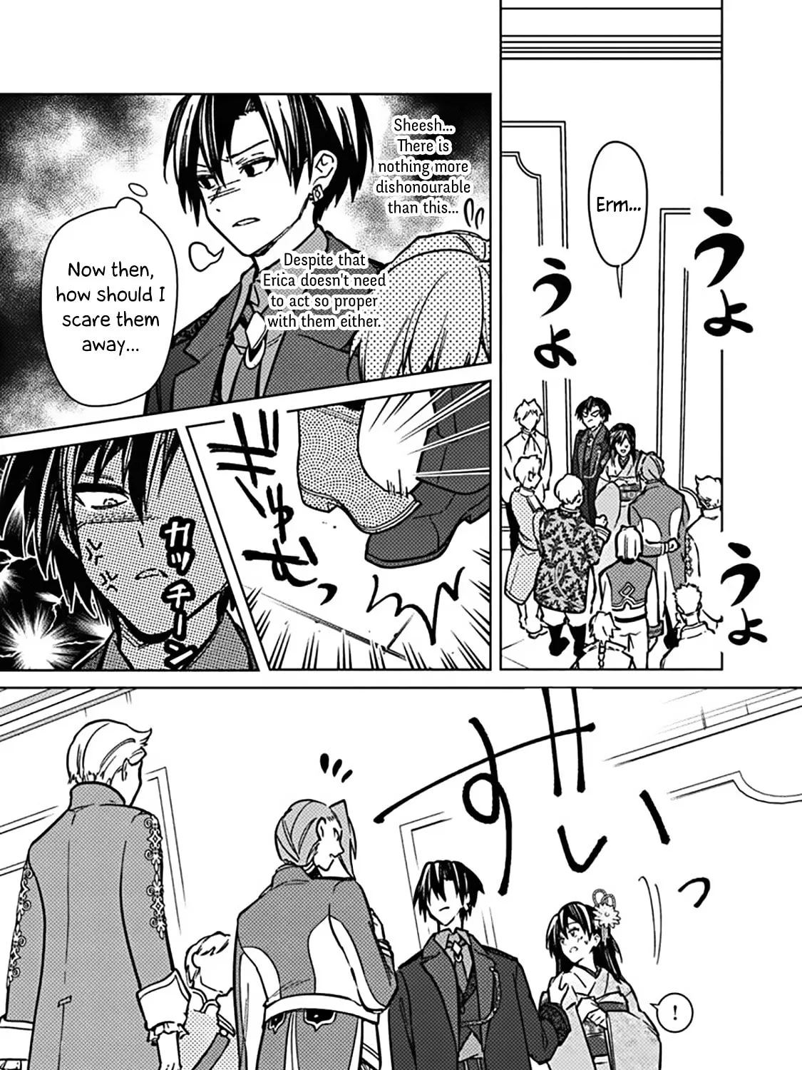 My Death Flags Show No Sign of Ending Chapter 81 page 13 - 