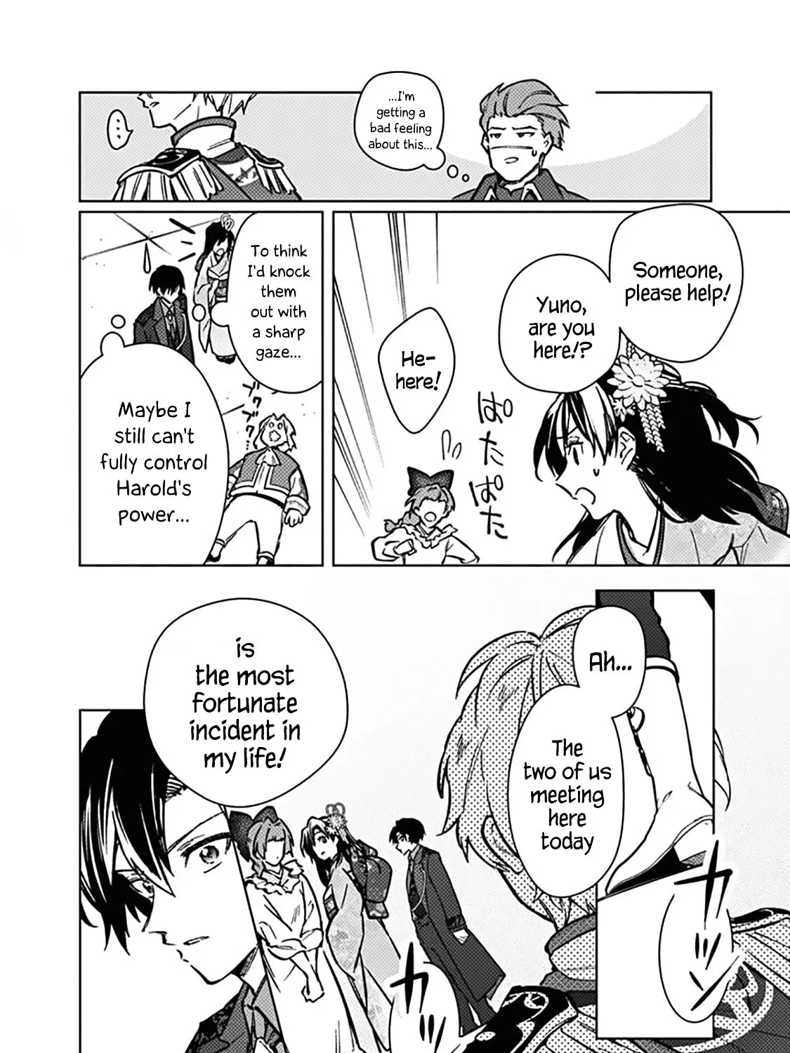 My Death Flags Show No Sign of Ending Chapter 81 page 25 - 
