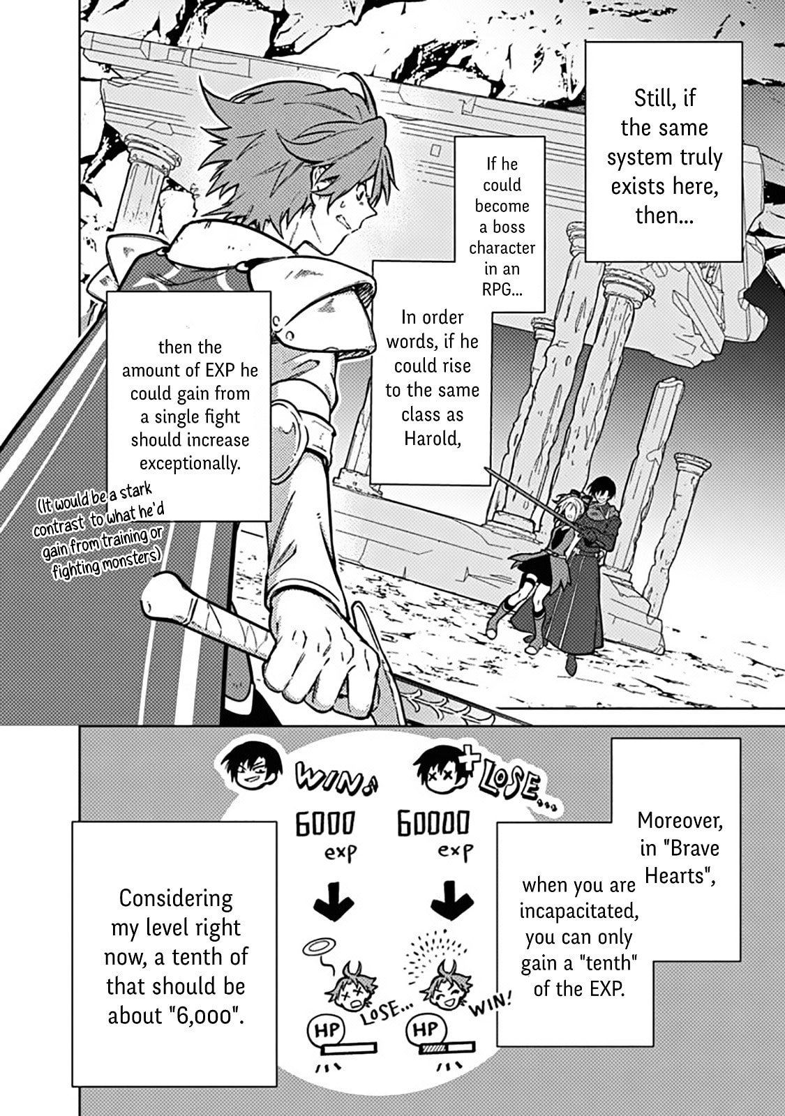 My Death Flags Show No Sign of Ending Chapter 84 page 4 - 